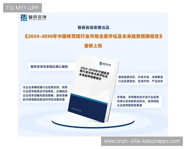 体育投资：地方政府与企业共建训练基地推动区域体育发展，体育产业用地扶持政策